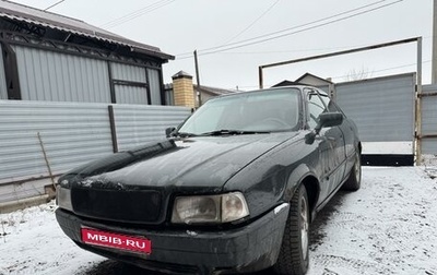 Audi 80, 1994 год, 190 000 рублей, 1 фотография