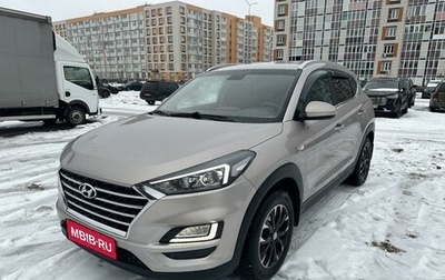 Hyundai Tucson III, 2019 год, 2 370 000 рублей, 1 фотография