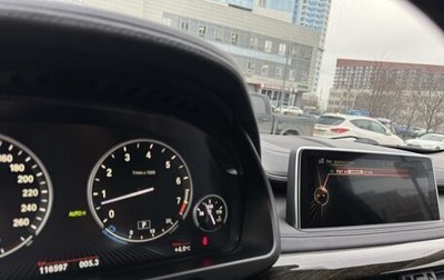 BMW X6, 2015 год, 4 900 000 рублей, 1 фотография