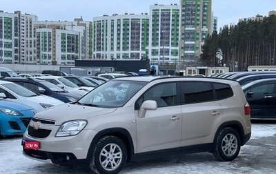 Chevrolet Orlando I, 2012 год, 1 129 000 рублей, 1 фотография