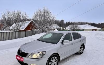 Skoda Octavia, 2011 год, 937 000 рублей, 1 фотография