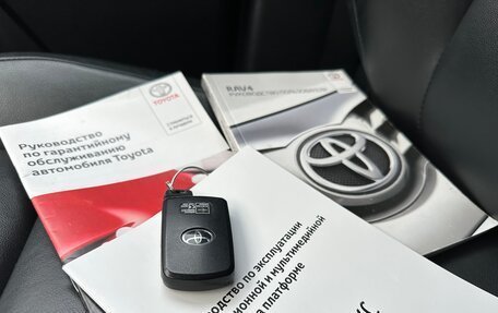 Toyota RAV4, 2018 год, 2 790 000 рублей, 22 фотография