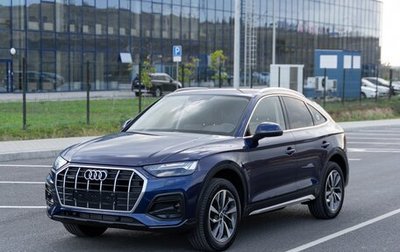 Audi Q5, 2023 год, 7 500 000 рублей, 1 фотография