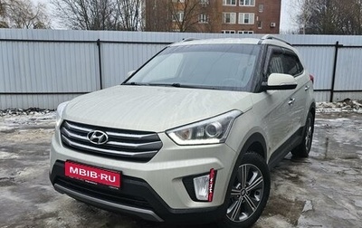 Hyundai Creta I рестайлинг, 2019 год, 1 950 000 рублей, 1 фотография