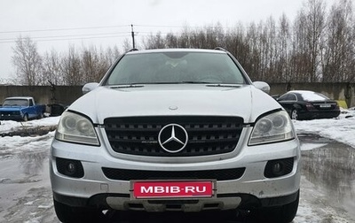 Mercedes-Benz M-Класс, 2005 год, 695 000 рублей, 1 фотография