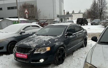 Volkswagen Passat B6, 2007 год, 860 000 рублей, 1 фотография