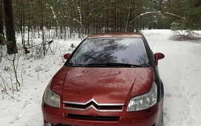 Citroen C4 II рестайлинг, 2005 год, 255 000 рублей, 1 фотография