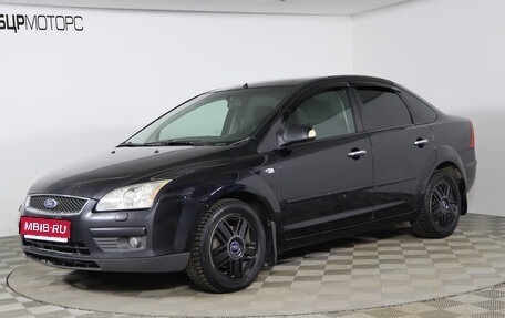 Ford Focus II рестайлинг, 2007 год, 569 990 рублей, 1 фотография