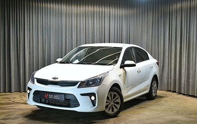 KIA Rio IV, 2018 год, 1 363 000 рублей, 1 фотография