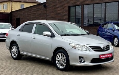 Toyota Corolla, 2010 год, 1 069 990 рублей, 1 фотография