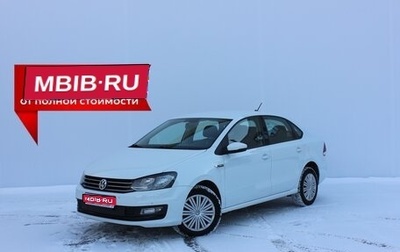 Volkswagen Polo VI (EU Market), 2019 год, 1 339 000 рублей, 1 фотография