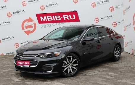 Chevrolet Malibu IX, 2016 год, 1 460 000 рублей, 1 фотография