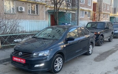 Volkswagen Polo VI (EU Market), 2016 год, 1 135 000 рублей, 1 фотография