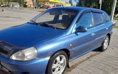 KIA Rio II, 2001 год, 265 000 рублей, 1 фотография