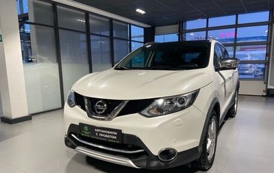 Nissan Qashqai, 2016 год, 1 680 000 рублей, 1 фотография