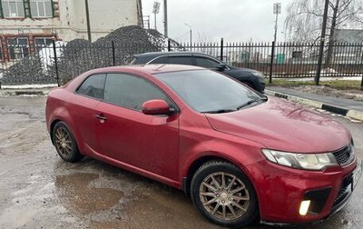 KIA Cerato III, 2011 год, 1 050 000 рублей, 1 фотография