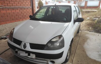 Renault Symbol I, 2006 год, 400 000 рублей, 1 фотография