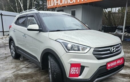 Hyundai Creta I рестайлинг, 2019 год, 1 950 000 рублей, 2 фотография