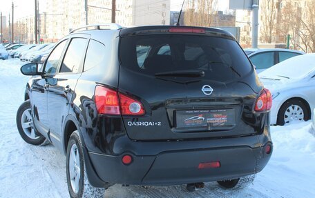 Nissan Qashqai+2 I, 2008 год, 979 999 рублей, 4 фотография