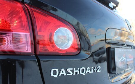 Nissan Qashqai+2 I, 2008 год, 979 999 рублей, 25 фотография