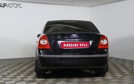 Ford Focus II рестайлинг, 2007 год, 569 990 рублей, 6 фотография