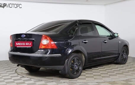 Ford Focus II рестайлинг, 2007 год, 569 990 рублей, 5 фотография