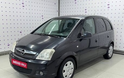 Opel Meriva, 2007 год, 525 000 рублей, 1 фотография