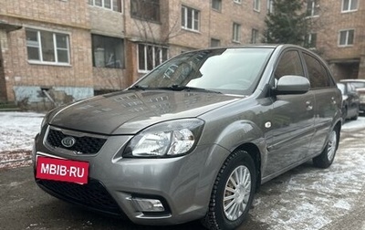 KIA Rio II, 2011 год, 780 000 рублей, 1 фотография