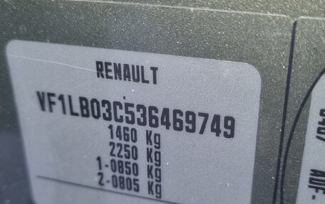 Renault Symbol I, 2006 год, 326 000 рублей, 15 фотография