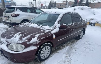 KIA Spectra II (LD), 2007 год, 230 000 рублей, 1 фотография