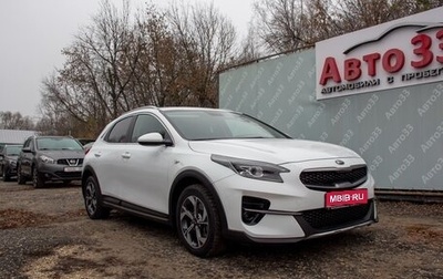 KIA XCeed I, 2021 год, 2 147 000 рублей, 1 фотография