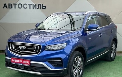 Geely Atlas, 2021 год, 1 850 000 рублей, 1 фотография