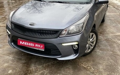 KIA Rio IV, 2017 год, 1 500 000 рублей, 1 фотография