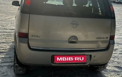 Opel Meriva, 2008 год, 400 000 рублей, 1 фотография