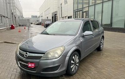 Opel Astra H, 2007 год, 650 000 рублей, 1 фотография