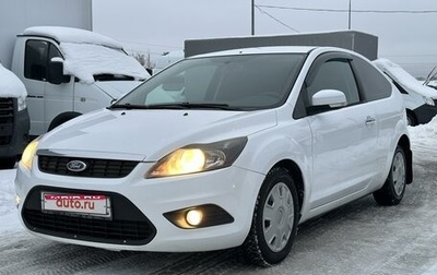 Ford Focus II рестайлинг, 2010 год, 1 фотография