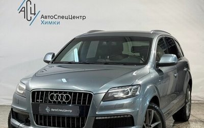 Audi Q7, 2011 год, 1 999 800 рублей, 1 фотография