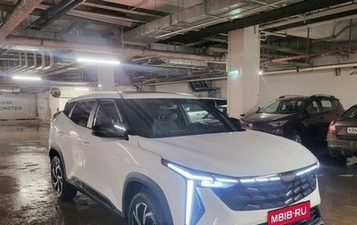 Geely Atlas, 2023 год, 2 240 000 рублей, 1 фотография