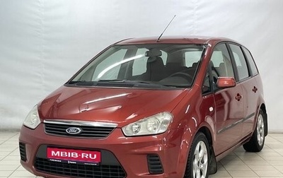 Ford C-MAX I рестайлинг, 2007 год, 799 000 рублей, 1 фотография