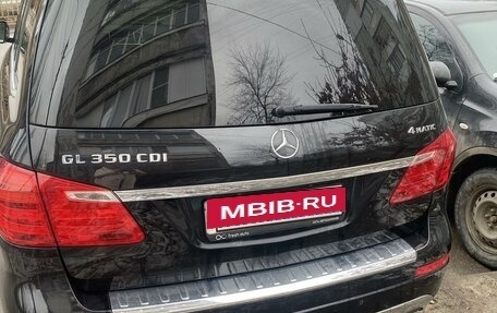 Mercedes-Benz GL-Класс, 2013 год, 3 300 000 рублей, 12 фотография