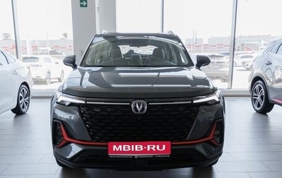 Changan CS35 Plus, 2024 год, 2 629 900 рублей, 1 фотография