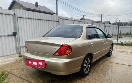 KIA Spectra II (LD), 2007 год, 360 000 рублей, 12 фотография