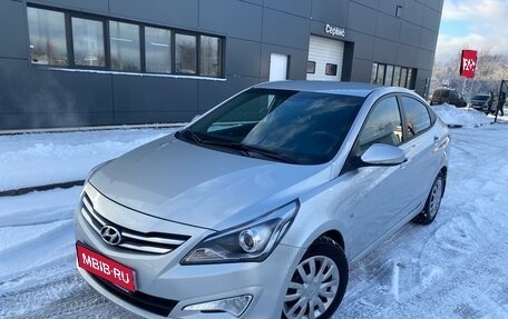 Hyundai Solaris II рестайлинг, 2015 год, 997 000 рублей, 1 фотография