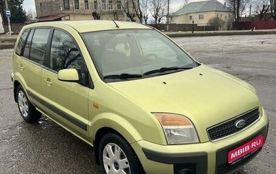 Ford Fusion I, 2007 год, 480 000 рублей, 1 фотография