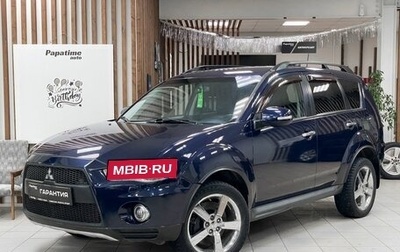 Mitsubishi Outlander III рестайлинг 3, 2010 год, 1 199 000 рублей, 1 фотография