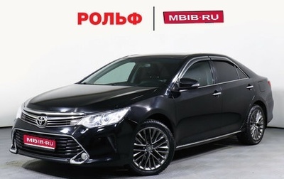 Toyota Camry, 2013 год, 1 800 000 рублей, 1 фотография