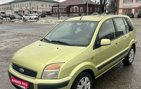 Ford Fusion I, 2007 год, 480 000 рублей, 4 фотография