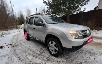 Renault Duster I рестайлинг, 2015 год, 860 000 рублей, 1 фотография