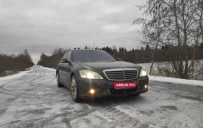 Mercedes-Benz S-Класс, 2007 год, 1 875 000 рублей, 1 фотография