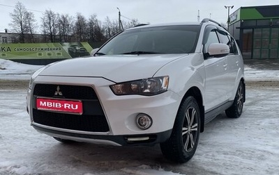 Mitsubishi Outlander III рестайлинг 3, 2011 год, 1 250 000 рублей, 1 фотография